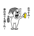 アル中酒くれねこ（個別スタンプ：40）
