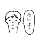素晴らしい新潟弁（個別スタンプ：2）