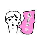 素晴らしい新潟弁（個別スタンプ：3）