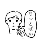 素晴らしい新潟弁（個別スタンプ：4）