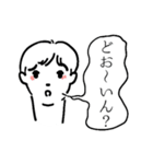 素晴らしい新潟弁（個別スタンプ：7）