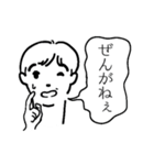 素晴らしい新潟弁（個別スタンプ：10）