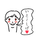 素晴らしい新潟弁（個別スタンプ：12）