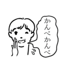 素晴らしい新潟弁（個別スタンプ：13）