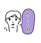 素晴らしい新潟弁（個別スタンプ：14）