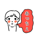 素晴らしい新潟弁（個別スタンプ：16）