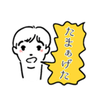素晴らしい新潟弁（個別スタンプ：18）