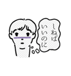 素晴らしい新潟弁（個別スタンプ：19）