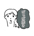 素晴らしい新潟弁（個別スタンプ：20）