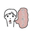 素晴らしい新潟弁（個別スタンプ：21）