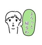 素晴らしい新潟弁（個別スタンプ：23）