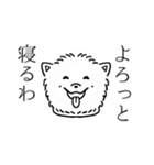 素晴らしい新潟弁（個別スタンプ：31）