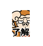 【激しく動く】ウザくてシュールなお猿（個別スタンプ：5）