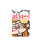 【激しく動く】ウザくてシュールなお猿（個別スタンプ：8）