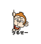 【激しく動く】ウザくてシュールなお猿（個別スタンプ：10）