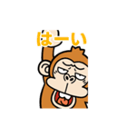【激しく動く】ウザくてシュールなお猿（個別スタンプ：11）