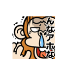 【激しく動く】ウザくてシュールなお猿（個別スタンプ：12）
