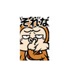 【激しく動く】ウザくてシュールなお猿（個別スタンプ：19）