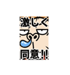 【激しく動く】ウザくてシュールなお猿（個別スタンプ：22）