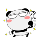 毎日、パンダ 家族編（個別スタンプ：2）