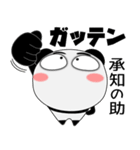 毎日、パンダ 家族編（個別スタンプ：4）