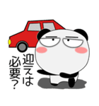 毎日、パンダ 家族編（個別スタンプ：5）