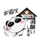 毎日、パンダ 家族編（個別スタンプ：6）