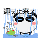 毎日、パンダ 家族編（個別スタンプ：8）