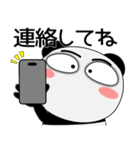 毎日、パンダ 家族編（個別スタンプ：9）