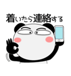 毎日、パンダ 家族編（個別スタンプ：10）