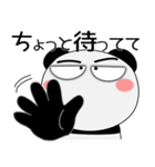 毎日、パンダ 家族編（個別スタンプ：12）