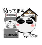 毎日、パンダ 家族編（個別スタンプ：14）