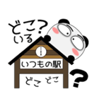 毎日、パンダ 家族編（個別スタンプ：15）