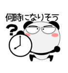 毎日、パンダ 家族編（個別スタンプ：17）