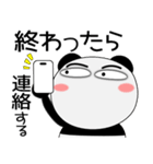 毎日、パンダ 家族編（個別スタンプ：18）