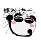 毎日、パンダ 家族編（個別スタンプ：19）