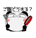 毎日、パンダ 家族編（個別スタンプ：20）