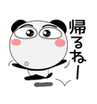 毎日、パンダ 家族編（個別スタンプ：22）
