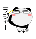 毎日、パンダ 家族編（個別スタンプ：25）