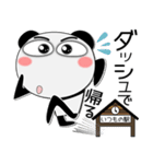 毎日、パンダ 家族編（個別スタンプ：26）