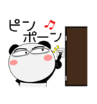 毎日、パンダ 家族編（個別スタンプ：27）