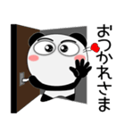 毎日、パンダ 家族編（個別スタンプ：28）