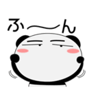 毎日、パンダ 家族編（個別スタンプ：32）