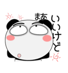 毎日、パンダ 家族編（個別スタンプ：33）