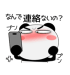 毎日、パンダ 家族編（個別スタンプ：35）