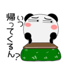 毎日、パンダ 家族編（個別スタンプ：36）