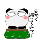 毎日、パンダ 家族編（個別スタンプ：37）