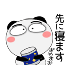 毎日、パンダ 家族編（個別スタンプ：39）