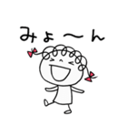ほっこり☆くるリボン（個別スタンプ：3）
