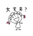 ほっこり☆くるリボン（個別スタンプ：9）